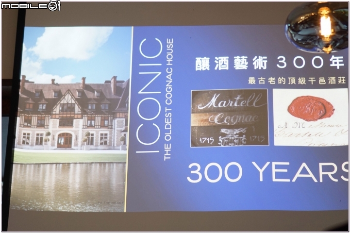 【馬爹利Curious Bar 品酩會】用好奇心推開大門,享受傳奇帶來的經典干邑與調酒