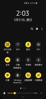 bxActions Pro 解鎖簡易教學