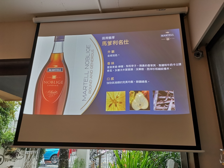 馬爹利Curious Bar【品酩會】，一同探索干邑白蘭地的珍稀佳釀