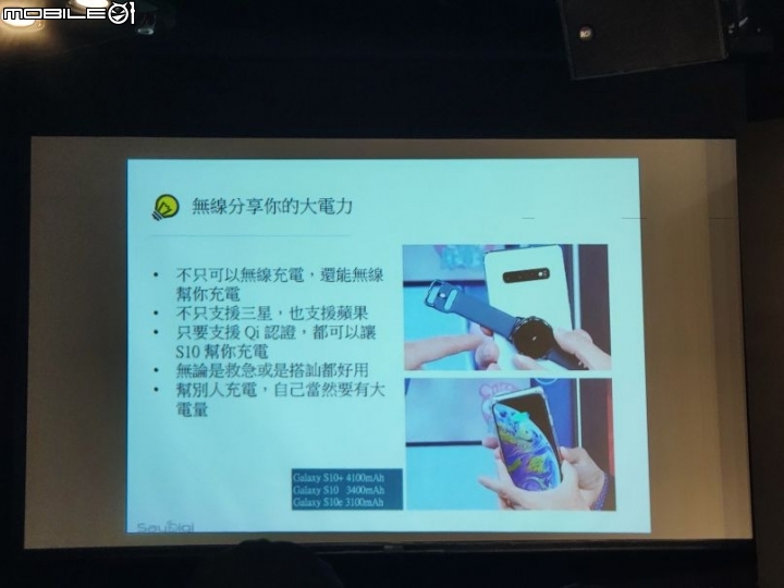 【旗艦勁機】三星十年磨一劍誰與爭鋒，真10力試了再說！-心得分享