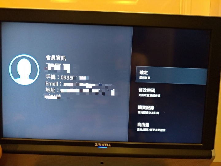 鴻海便當盒Bandott自動扣款機制,只顧自身利益,還公開引用錯誤法條