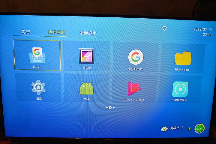 【影視新世代。大通 OTT-4216 追劇王智慧電視盒 - 開箱介紹】