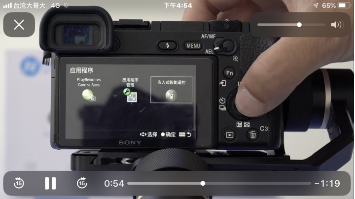 Sony rx100與三軸穩定器連不上？