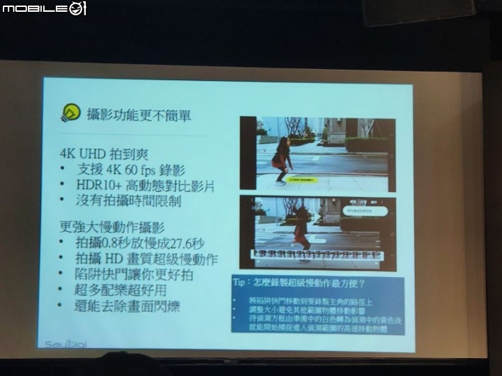 【旗艦勁機】三星十年磨一劍誰與爭鋒，真10力試了再說！-心得分享