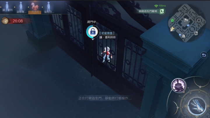 【聖鬥士星矢 覺醒】這孤兒院讓我好熟悉