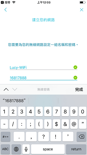 [開箱]D-Link Wi-Fi Mesh DIR-2660無線路由器+ DRA-2060無線延伸器