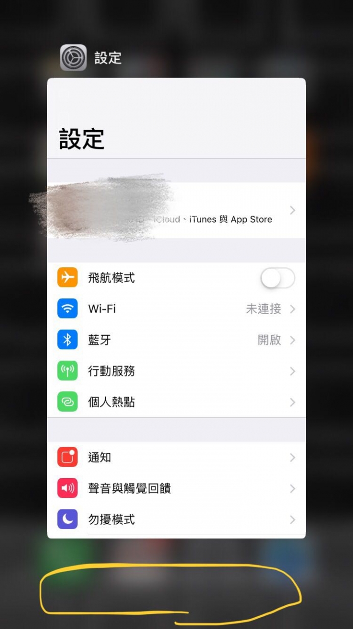 iPhone 8 求解