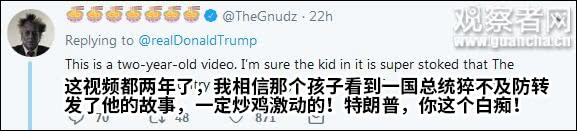 美國安檢員對患病男孩摸身檢查2分鐘，連特朗普都看不下去了