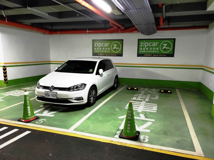 《 Zipcar - Volkswagen Tiguan 藍尼 》出遊趣 體驗心得分享