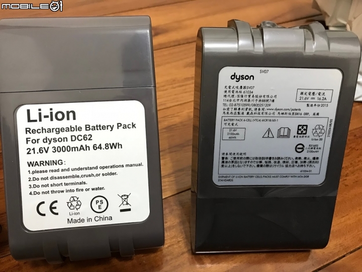點我看大圖 Dyson SV07 更換副廠電池效能再次全開