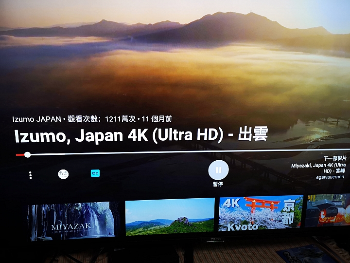 【影視新世代。大通 OTT-4216 追劇王智慧電視盒 - 開箱介紹】