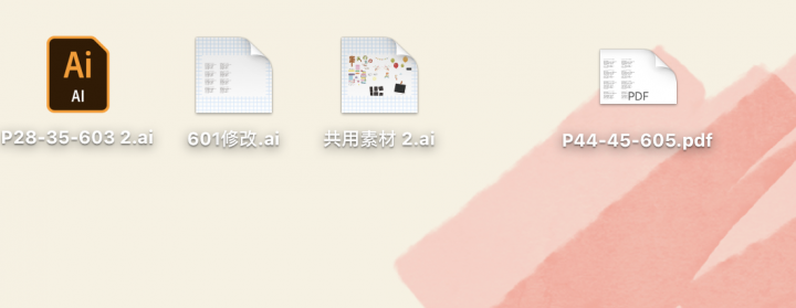 MAC版的AI無法轉存PDF