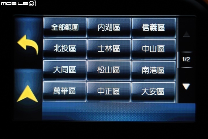 PAPAGO! WayGO! M10 重機衛星導航機 上路實測