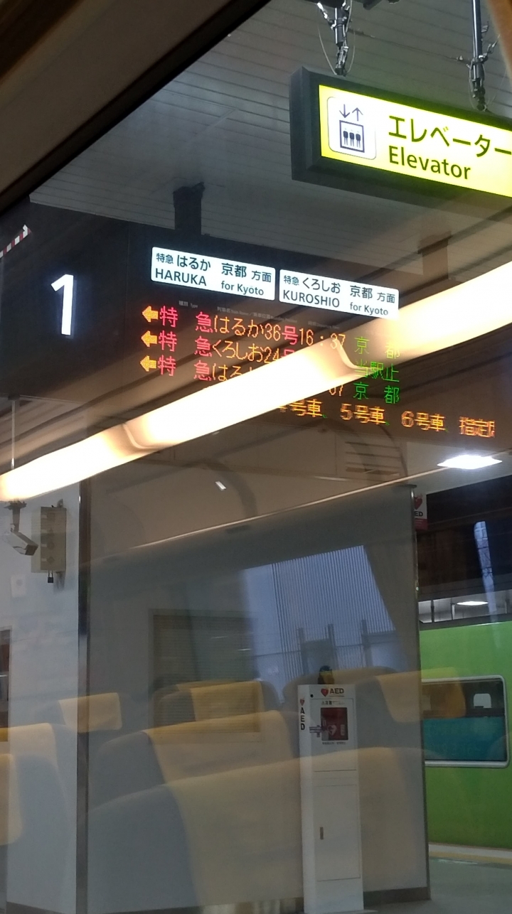 GX701終於入手