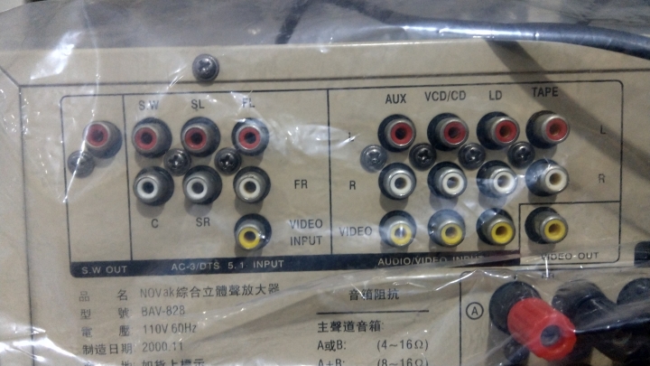 想請教擴大機線接問題