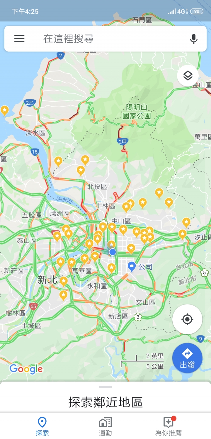 Google Map 我的最愛與地點無法顯示