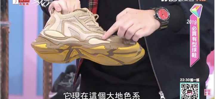 手錶品牌