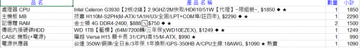 挖礦用主機板是耐用的意思嗎?