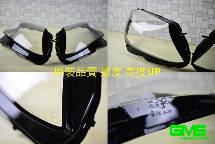 「分享」 w205 大燈 透明燈罩更換。