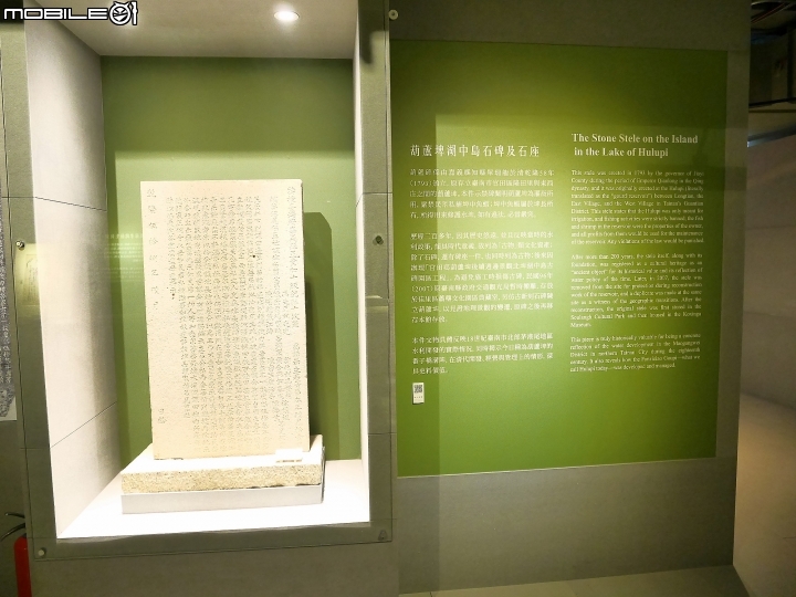 臺南市 中西區 鄭成功文物館 — 保存大量古物的小型博物館