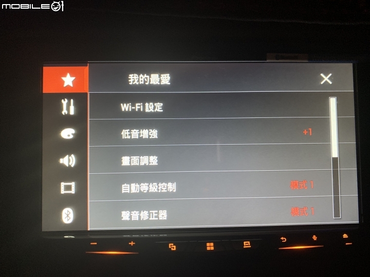 Pioneer AＶＨ-Z9250BT不專業開箱文