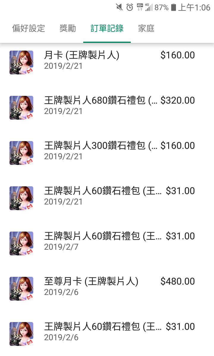 想省錢認真理財，卻過不了這關....