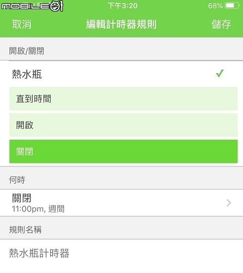 Wemo mini Wi-Fi 語音控制智慧插座  相隔兩地操控也不是問題