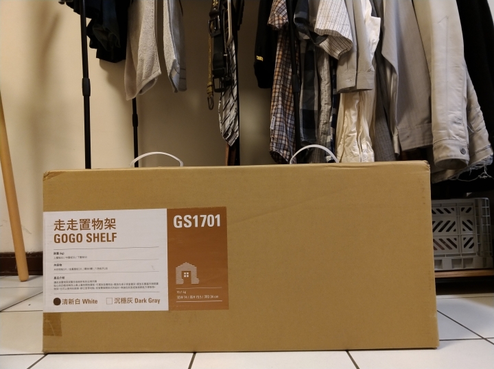 點我看大圖 走走家具 衣架及置物架開箱 (附nude衣帽架分享)