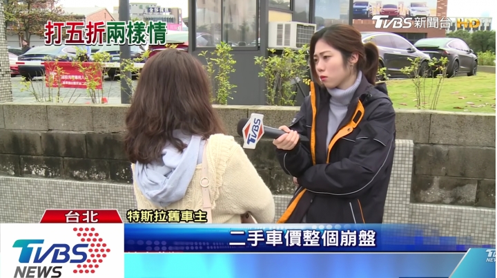 （新聞）特斯拉車主的心聲