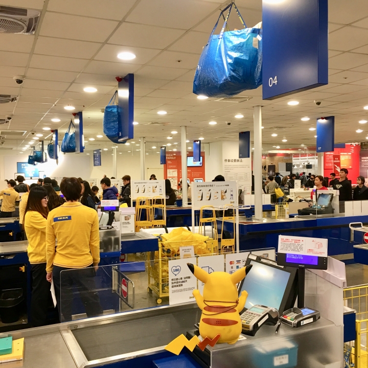 打發時間該去哪裡呢？帶著愛寵 皮卡丘 同逛 IKEA 新莊家具店好像也不錯喔？