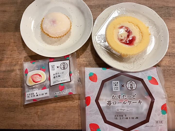 【東京都】LAWSON×八天堂聯名，香濃卡士達追上草莓季的尾巴