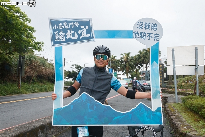 【2019小惡魔鬥陣騎北宜】制高點石牌縣界公園照片下載