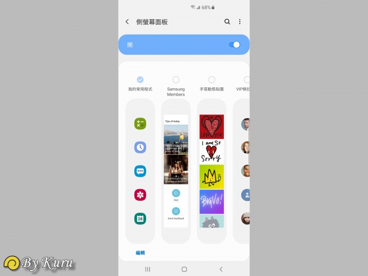 「十代旗艦、十在精彩」Galaxy S10系列體驗會分享