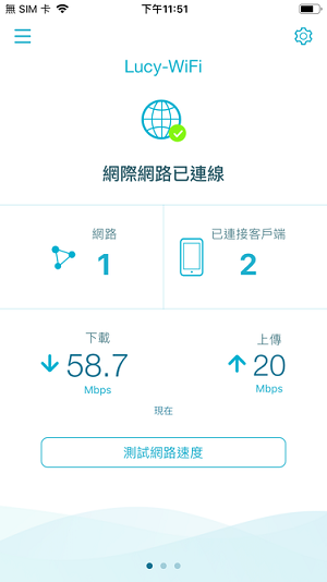 [開箱]D-Link Wi-Fi Mesh DIR-2660無線路由器+ DRA-2060無線延伸器