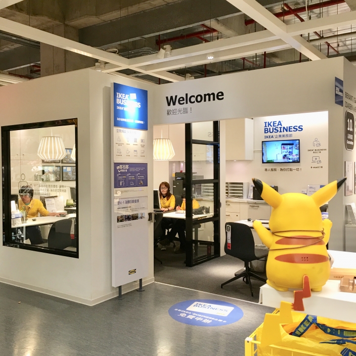 打發時間該去哪裡呢？帶著愛寵 皮卡丘 同逛 IKEA 新莊家具店好像也不錯喔？