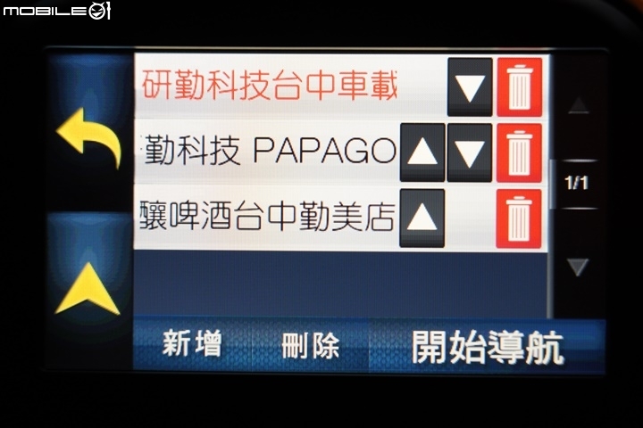 PAPAGO! WayGO! M10 重機衛星導航機 上路實測