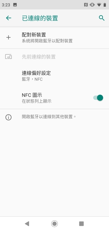 motorola one小試用 經典同走CP值 續航是意外亮點！