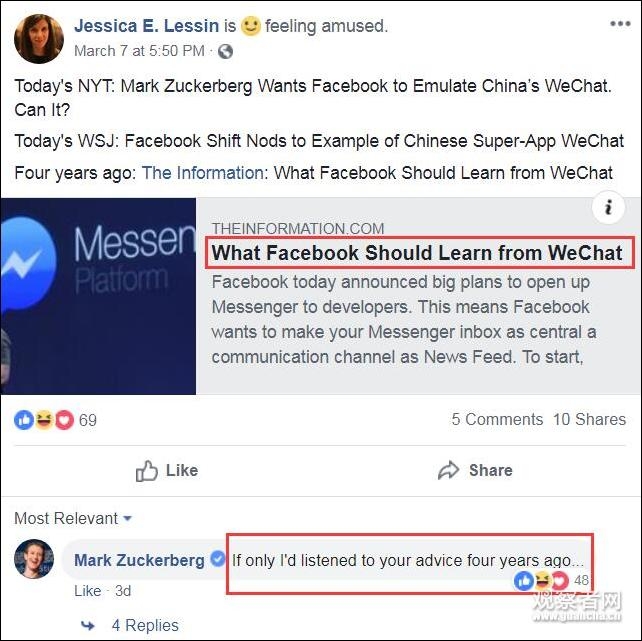 臉書決定抄襲微信，facebook 變臉。