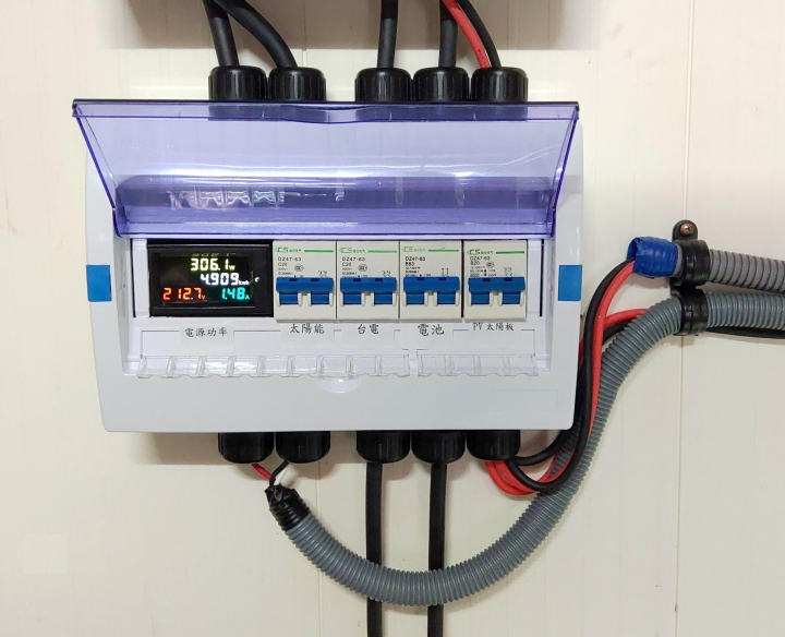 我的太陽能發電人生