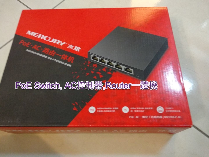 不能再低了 - Mecury 吸頂Wifi AP 及  AC 控制器分享