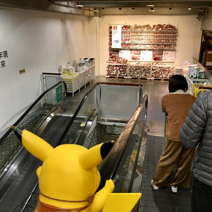打發時間該去哪裡呢？帶著愛寵 皮卡丘 同逛 IKEA 新莊家具店好像也不錯喔？