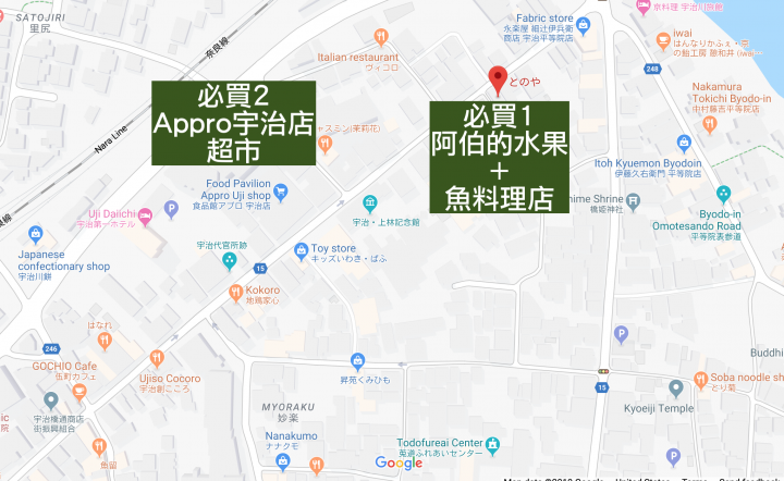 [京都自由行] 京阪電車一二日券景點/ 9折購買分享：伏見稻荷大社、宇治、平等院、中村藤吉總店