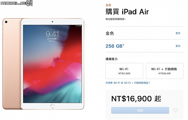 Apple 發表全新 iPad Air 與 iPad mini！ Air Pods 2 還要再等等！