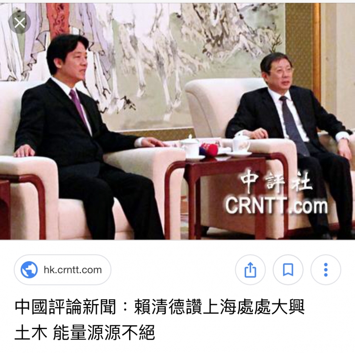 台南特首 很相信共產黨 呢!!