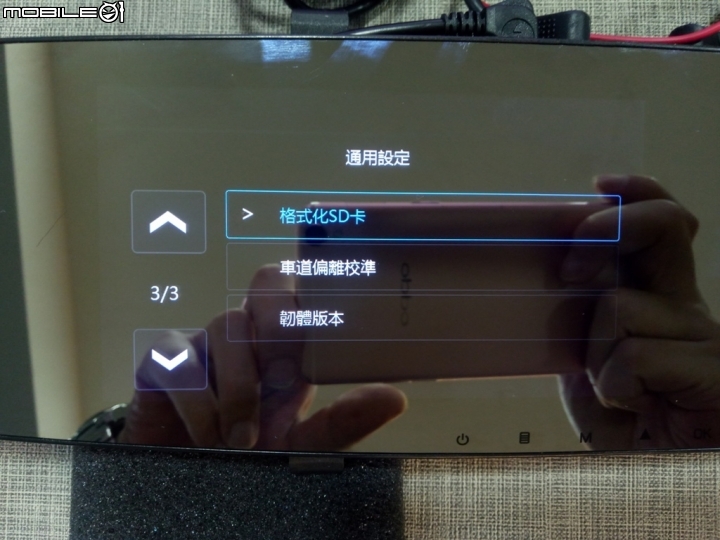 [遲來的開箱] 愛國者CL350 雙鏡頭行車紀錄器