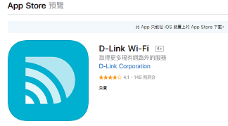 [開箱]D-Link Wi-Fi Mesh DIR-2660無線路由器+ DRA-2060無線延伸器