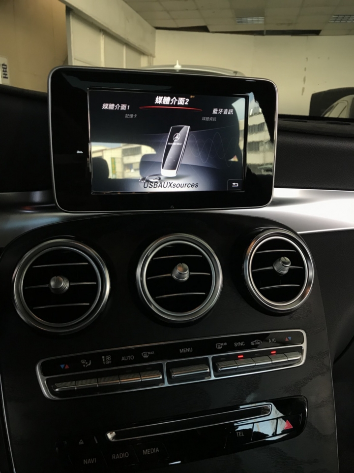 Apple CarPlay/Android Auto