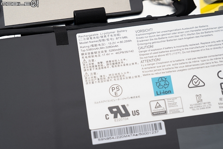 MSI Prestige PS63 Modern 非關電競的時尚龍魂