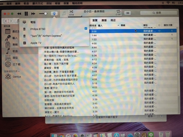 Win 10 升級到 1809 版後，藍芽喇叭無法使用