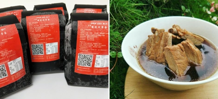 【台中。食記 】星馬美食 順利肉骨茶 !